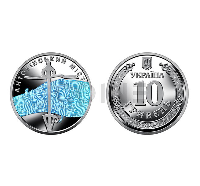 Set of coins of the Armed Forces of Ukraine 10 UAH Ukraine (color series)