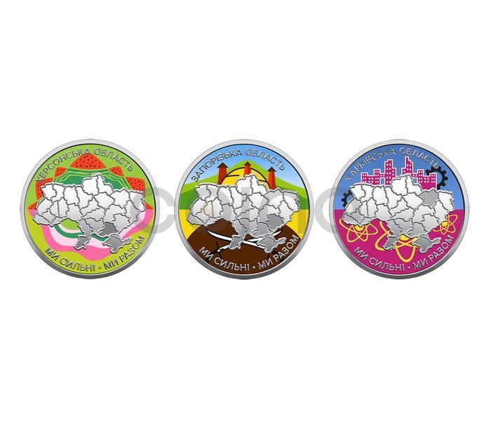 Set of coins 10 UAH 2026 Ukraine - We are strong. We are together. (color series)