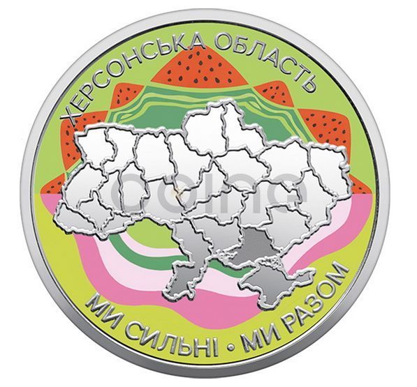 Set of six 10-hryvnia coins, 2025-2026, Ukraine &ndash; We are strong. We are together. (color series)