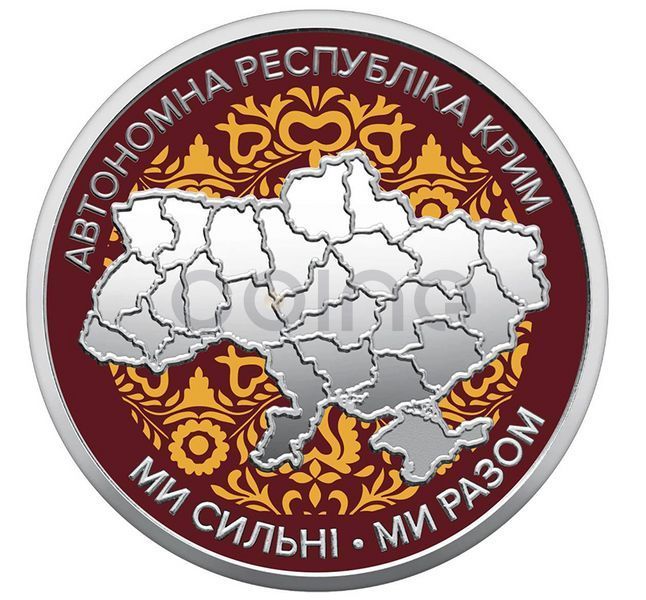 Set of six 10-hryvnia coins, 2025-2026, Ukraine &ndash; We are strong. We are together. (color series)
