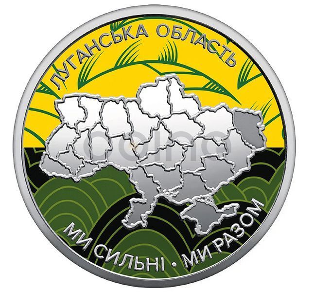 Set of six 10-hryvnia coins, 2025-2026, Ukraine &ndash; We are strong. We are together. (color series)