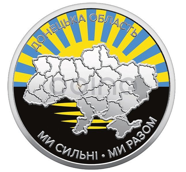Set of six 10-hryvnia coins, 2025-2026, Ukraine &ndash; We are strong. We are together. (color series)