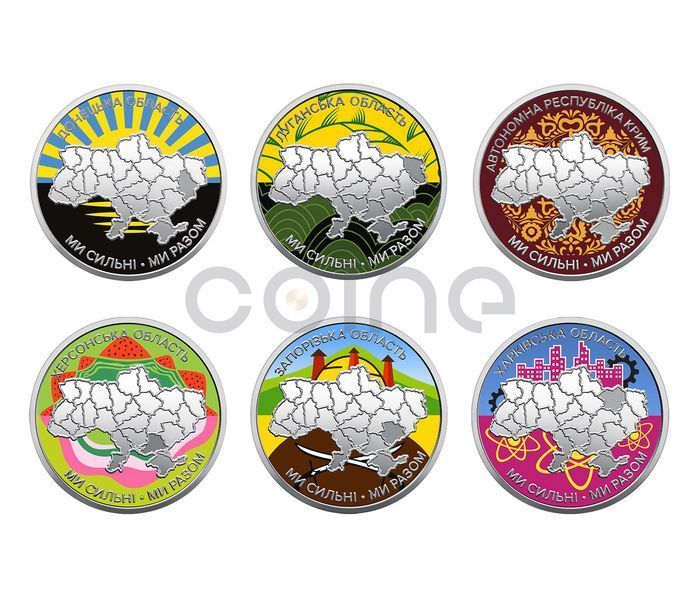 Set of six 10-hryvnia coins, 2025-2026, Ukraine &ndash; We are strong. We are together. (color series)