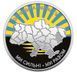 Set of six 10-hryvnia coins, 2025-2026, Ukraine &ndash; We are strong. We are together. (color series)