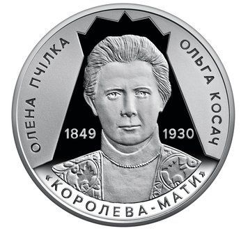 Монета 2 гривень 2024 Україна "Світло добра і любові (Олена Пчілка 1849 &ndash; 1930)" CU2071 фото