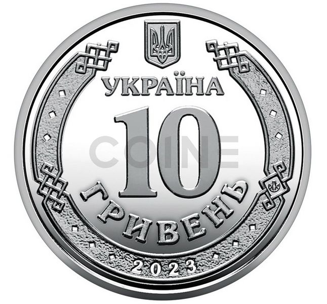 10 UAH coin 2023 Ukraine "Air defense - a reliable shield of Ukraine"