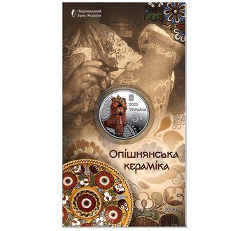Монета 5 гривень 2025 Україна "Опішнянська кераміка" у сувенірному пакованні СU2105 фото