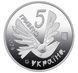 Монета 5 гривень 2024 Україна "Безбар&rsquo;єрність у сувенірному пакованні" CU2090 фото 4
