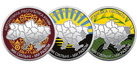 Набір монет 1